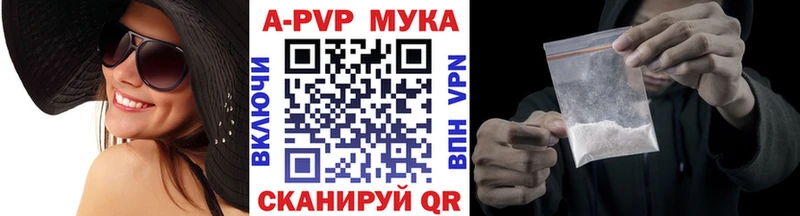Купить наркотик Уяр A PVP Меф мяу мяу ГАШИШ блэк спрут зеркало Каннабис
