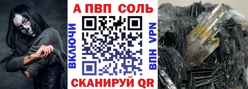 Alpha PVP Crystall  Уяр 