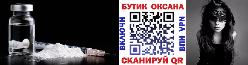 Бутират оксибутират  нарко площадка наркотические препараты  Уяр 