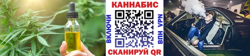 Canna-Cookies марихуана  hydra вход  Уяр  купить наркотик 