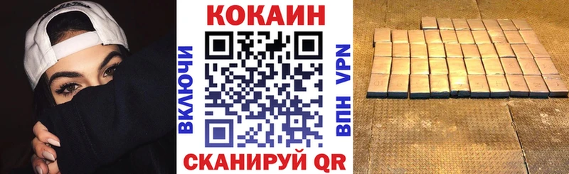 Кокаин Fish Scale мега онион Уяр