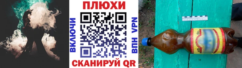 ГАШ убойный  Уяр 