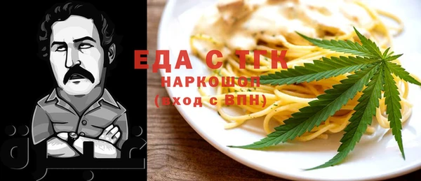 мефедрон мука Армянск