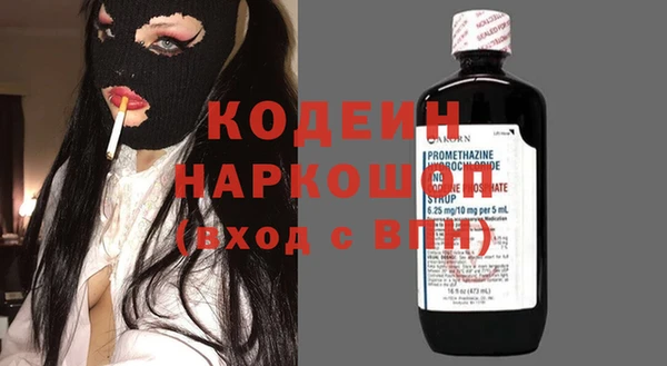 мефедрон мука Армянск