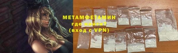 мефедрон мука Армянск