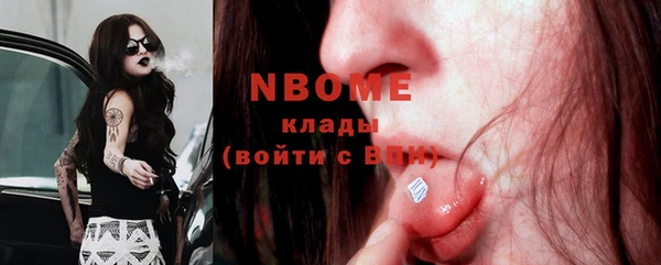 MESCALINE Аркадак