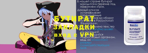 MESCALINE Аркадак