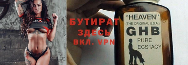 соль курить ск Арсеньев