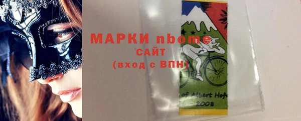 соль курить ск Арсеньев