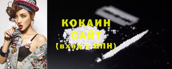соль курить ск Арсеньев
