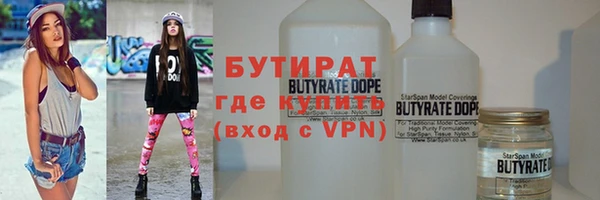 MESCALINE Аркадак