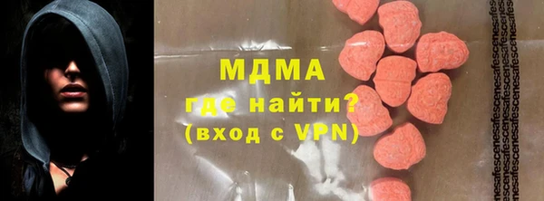 соль курить ск Арсеньев