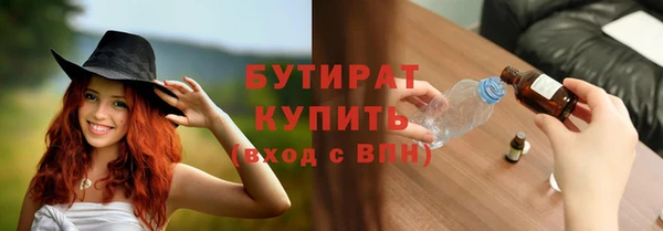 соль курить ск Арсеньев