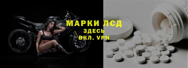 MESCALINE Аркадак