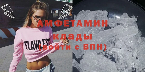 мефедрон мука Армянск