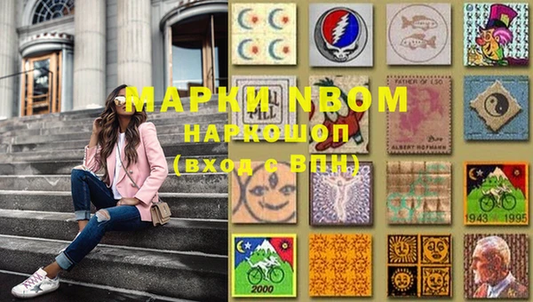 мефедрон мука Армянск