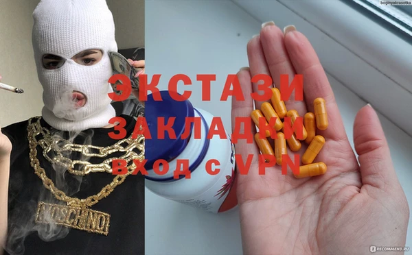 мефедрон мука Армянск
