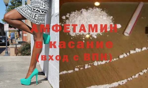 соль курить ск Арсеньев