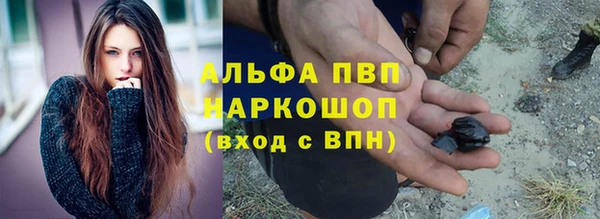 мефедрон мука Армянск