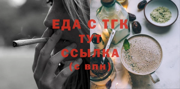 мефедрон мука Армянск