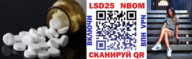 ЛСД экстази кислота  даркнет сайт  сайты даркнета Telegram  Уяр 