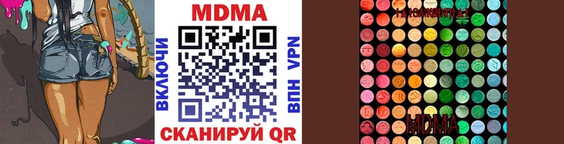 цена наркотик  Уяр  MDMA Molly 