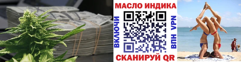 Дистиллят ТГК Wax  даркнет сайт  Уяр 