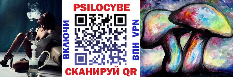 Галлюциногенные грибы Cubensis Уяр